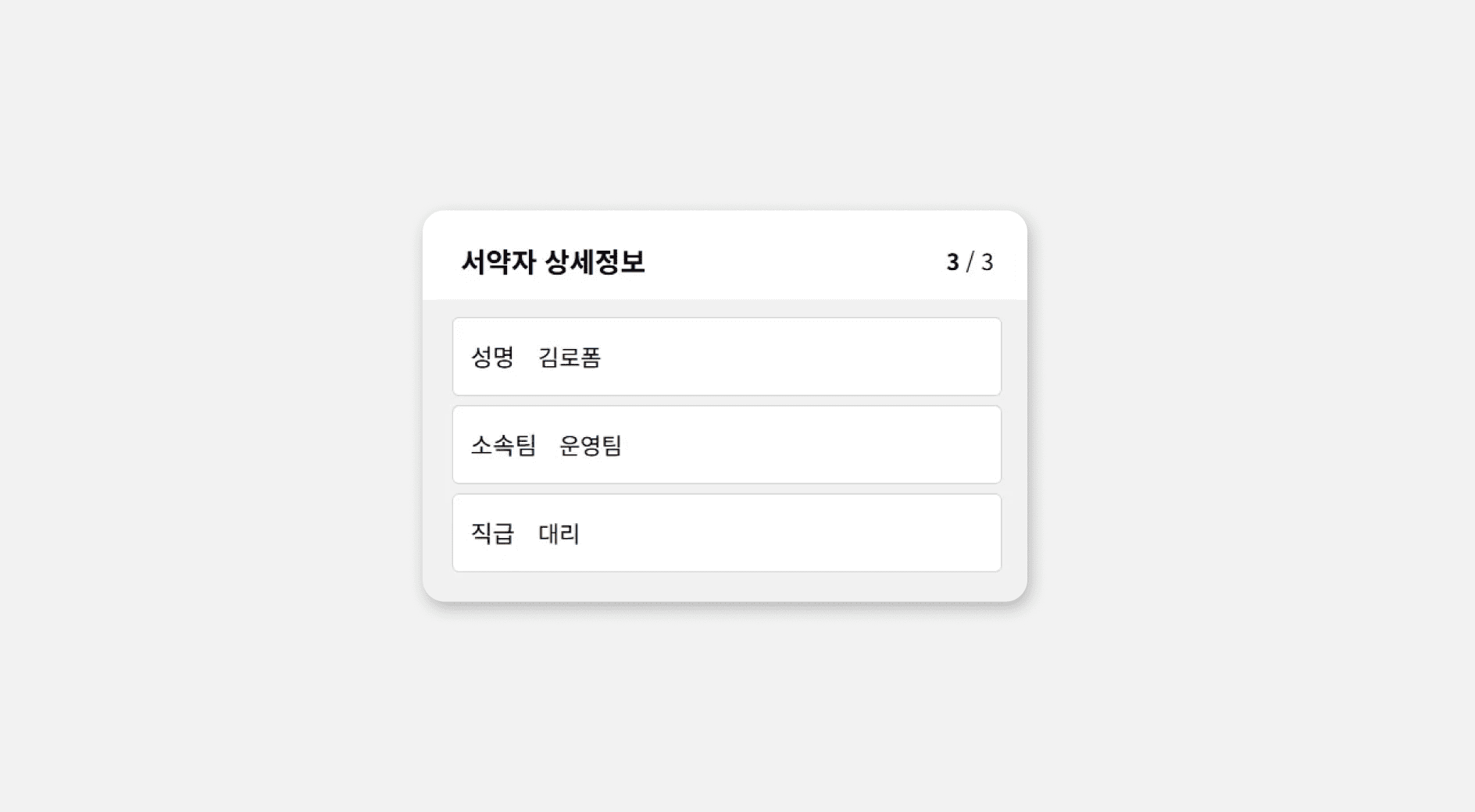 개인정보취급자보안서약서작성방법